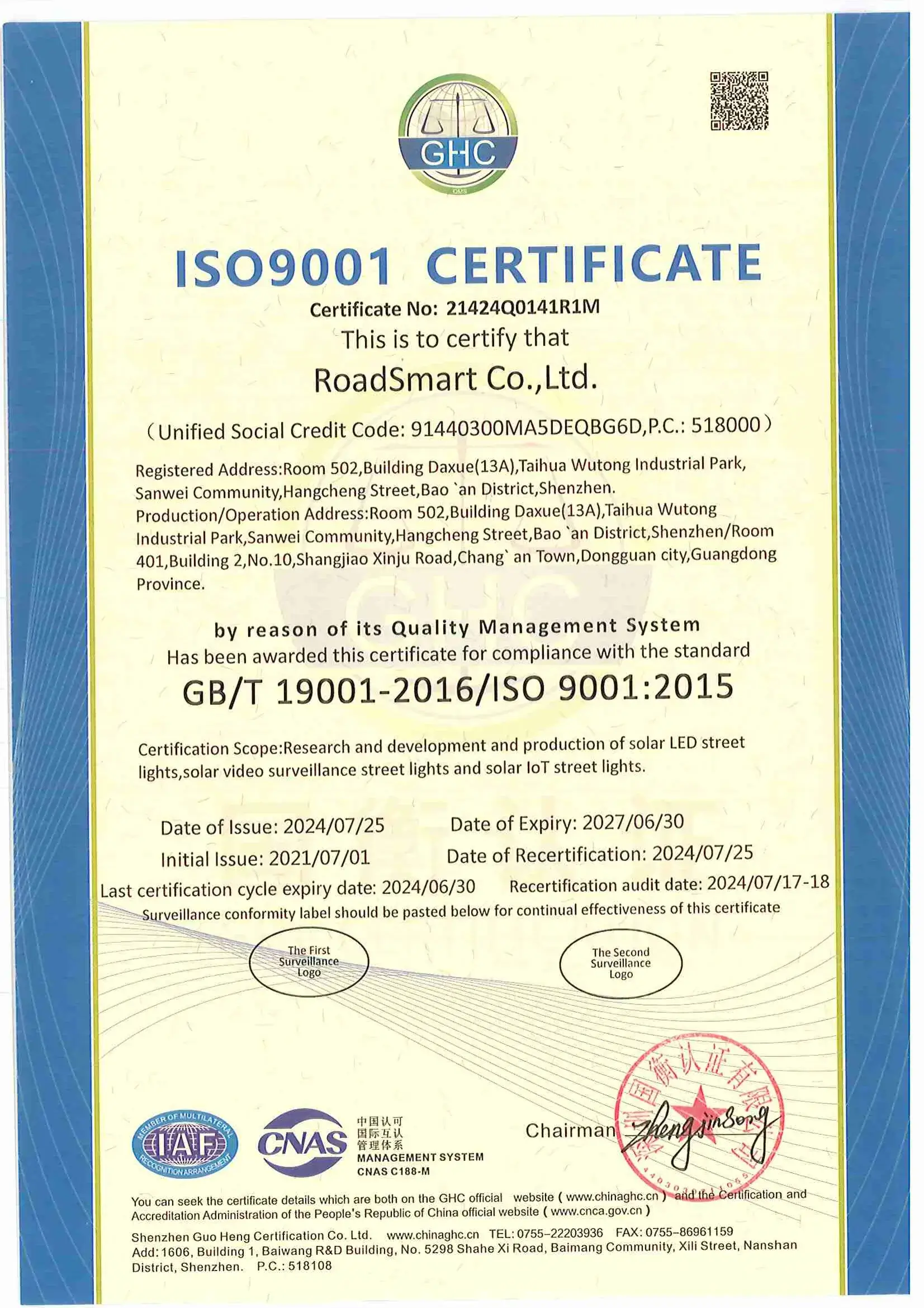 ISO9001