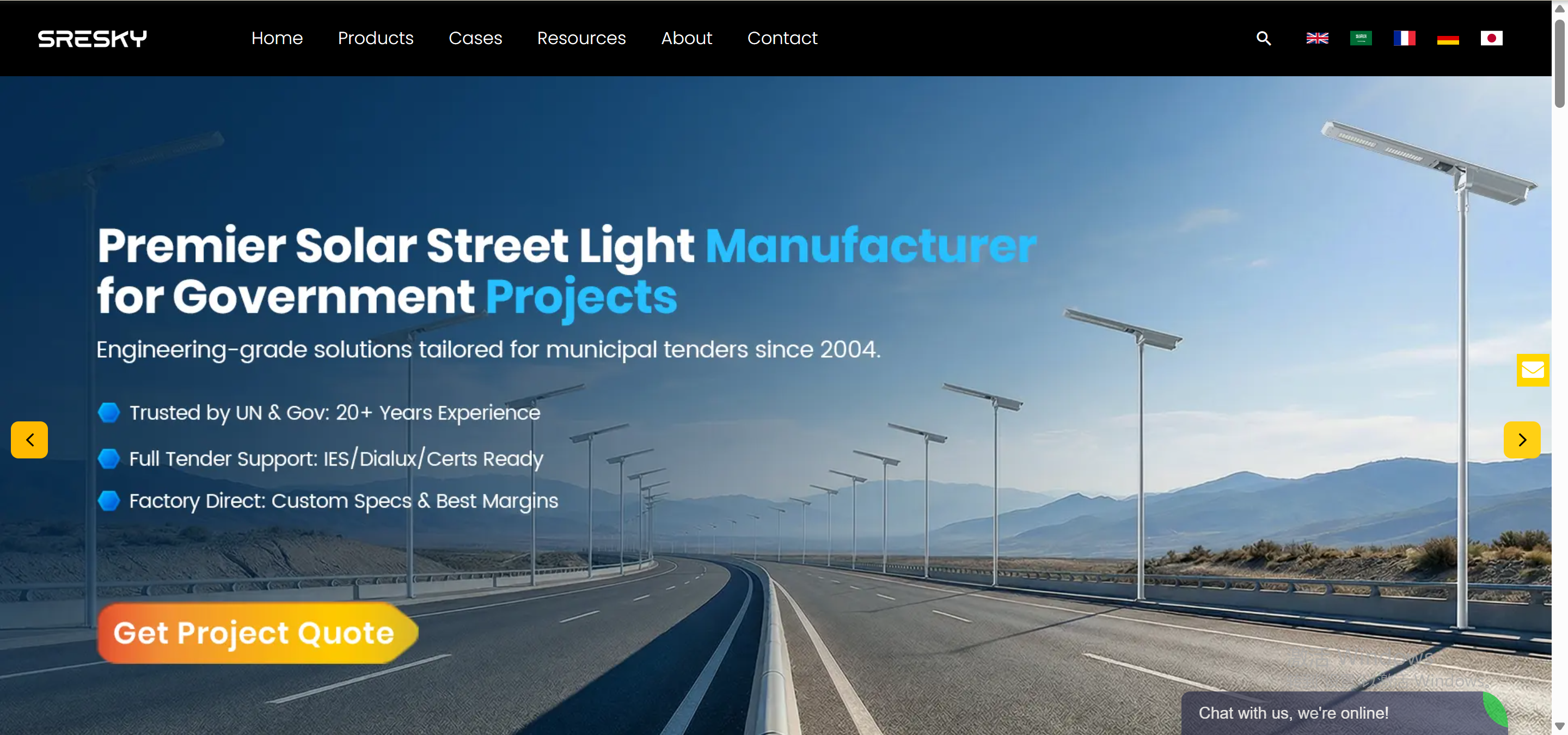 Sresky all in one solar street light manufacturer China