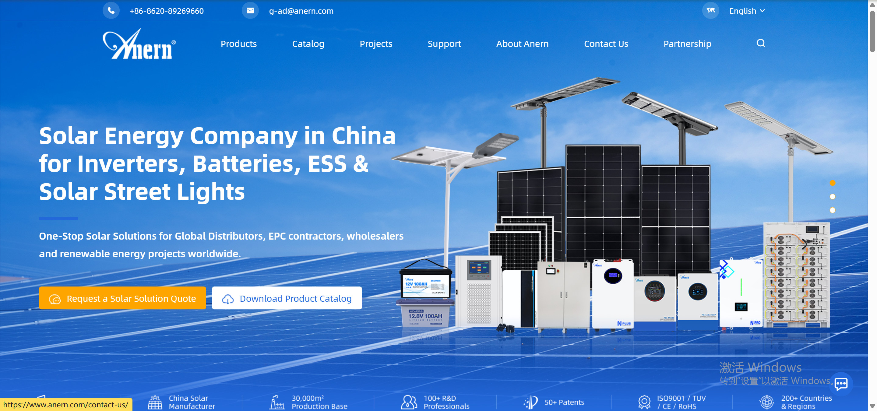 Anern solar street light manufacturer China