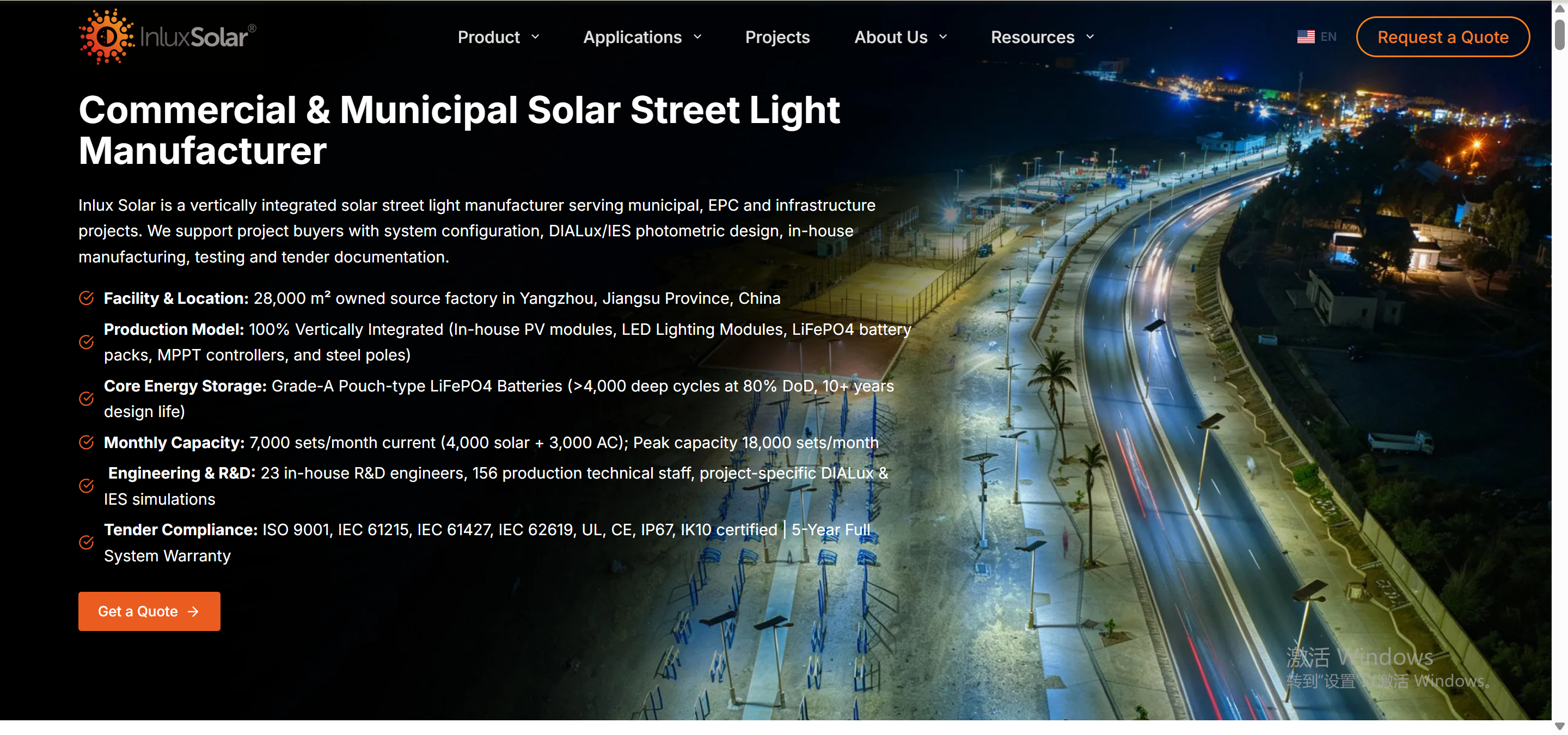 Inlux Solar all in one solar street light manufacturer China